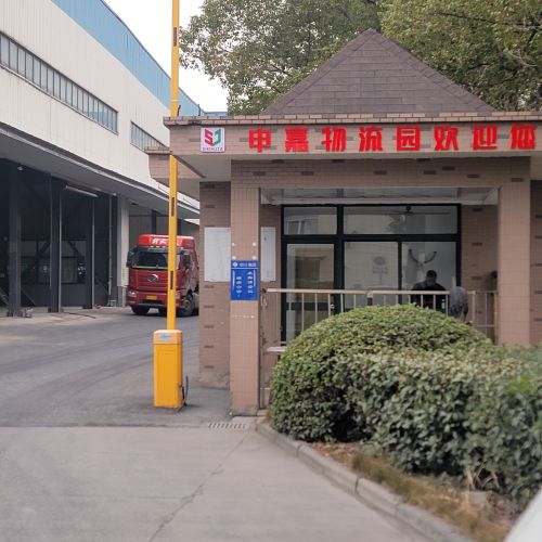 浙江申嘉物流园实景图（3）