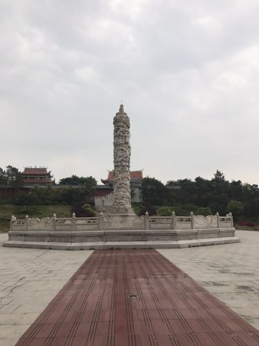 龙角峰公园旅行图片 2