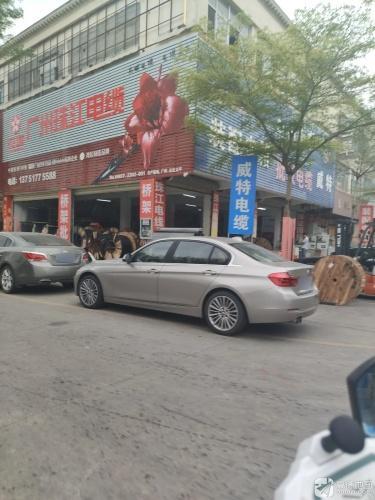威特电线电缆建市美电缆商城(抱坡路店)