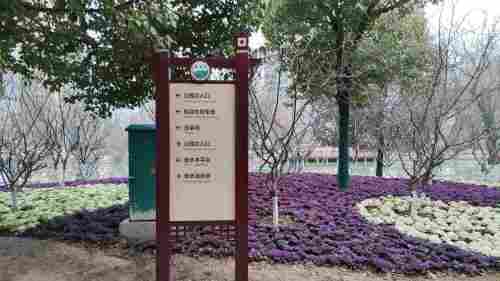 老沭河健身公园旅行图片 1