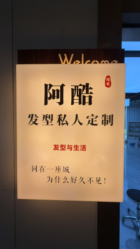 龙湖重庆时代天街D馆东