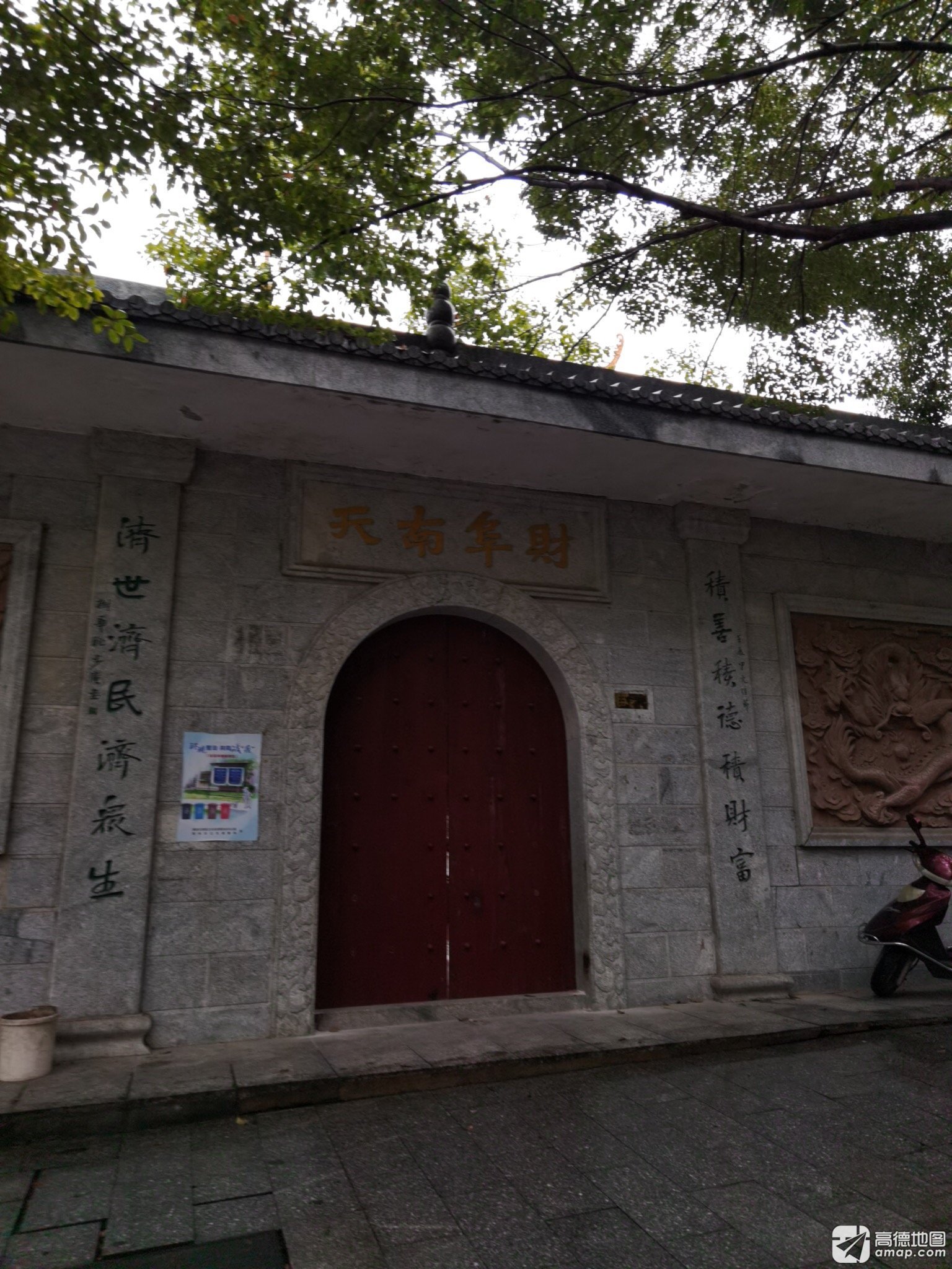 财神庙实景照片