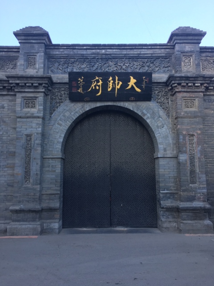 张学良旧居陈列馆景点图片