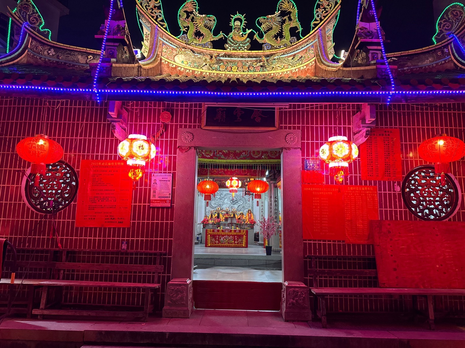 启云庙实景照片