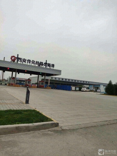 西安传化实景图（2）