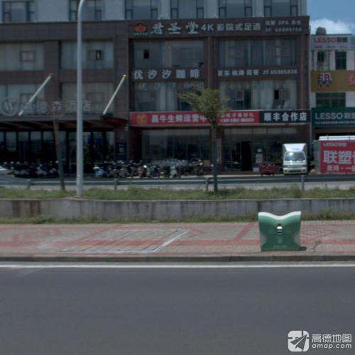 昌牛生鲜运营中心