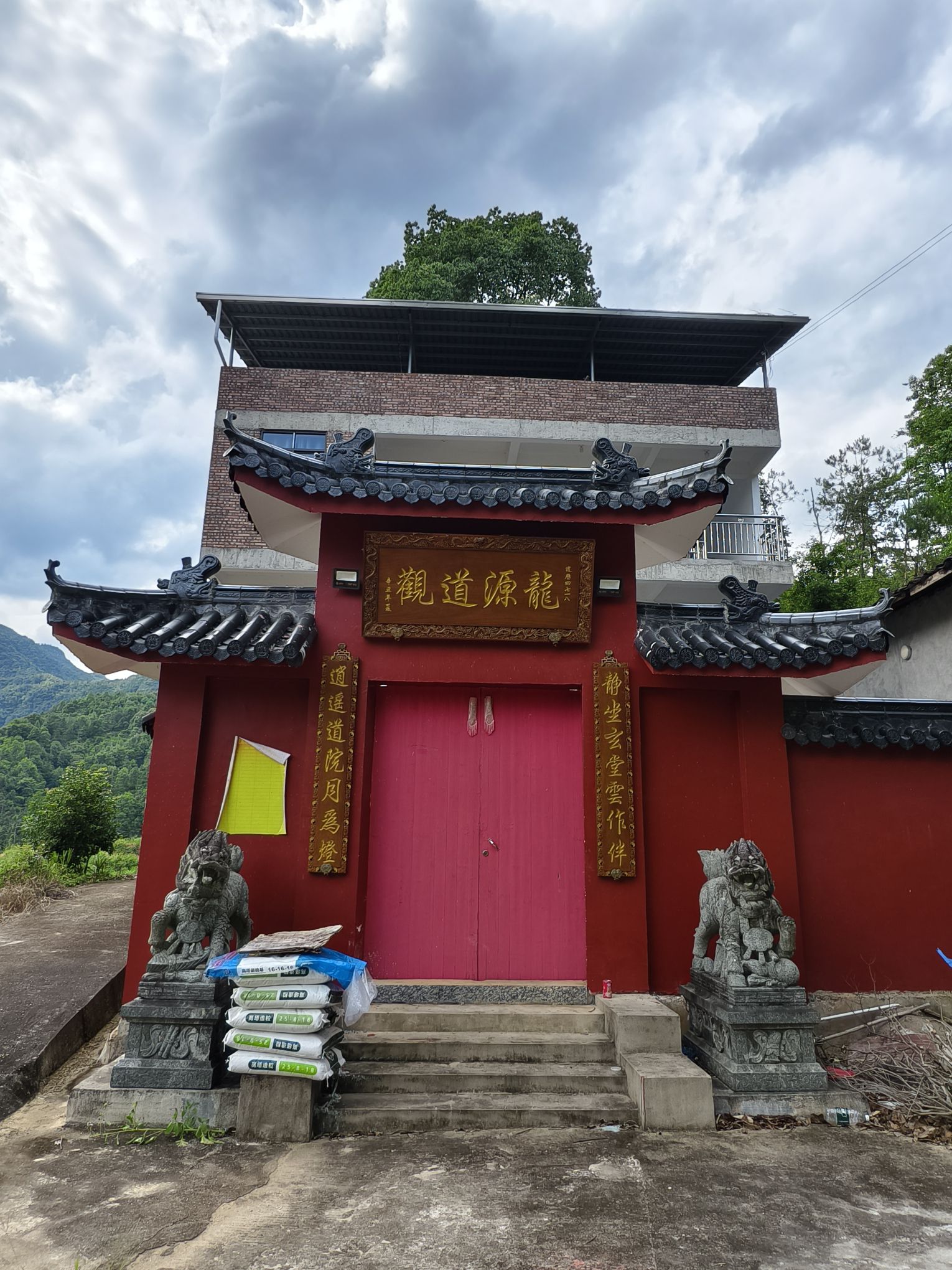 福安龙源观实景照片