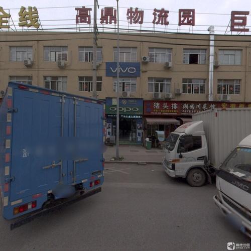 高鼎物流园实景图