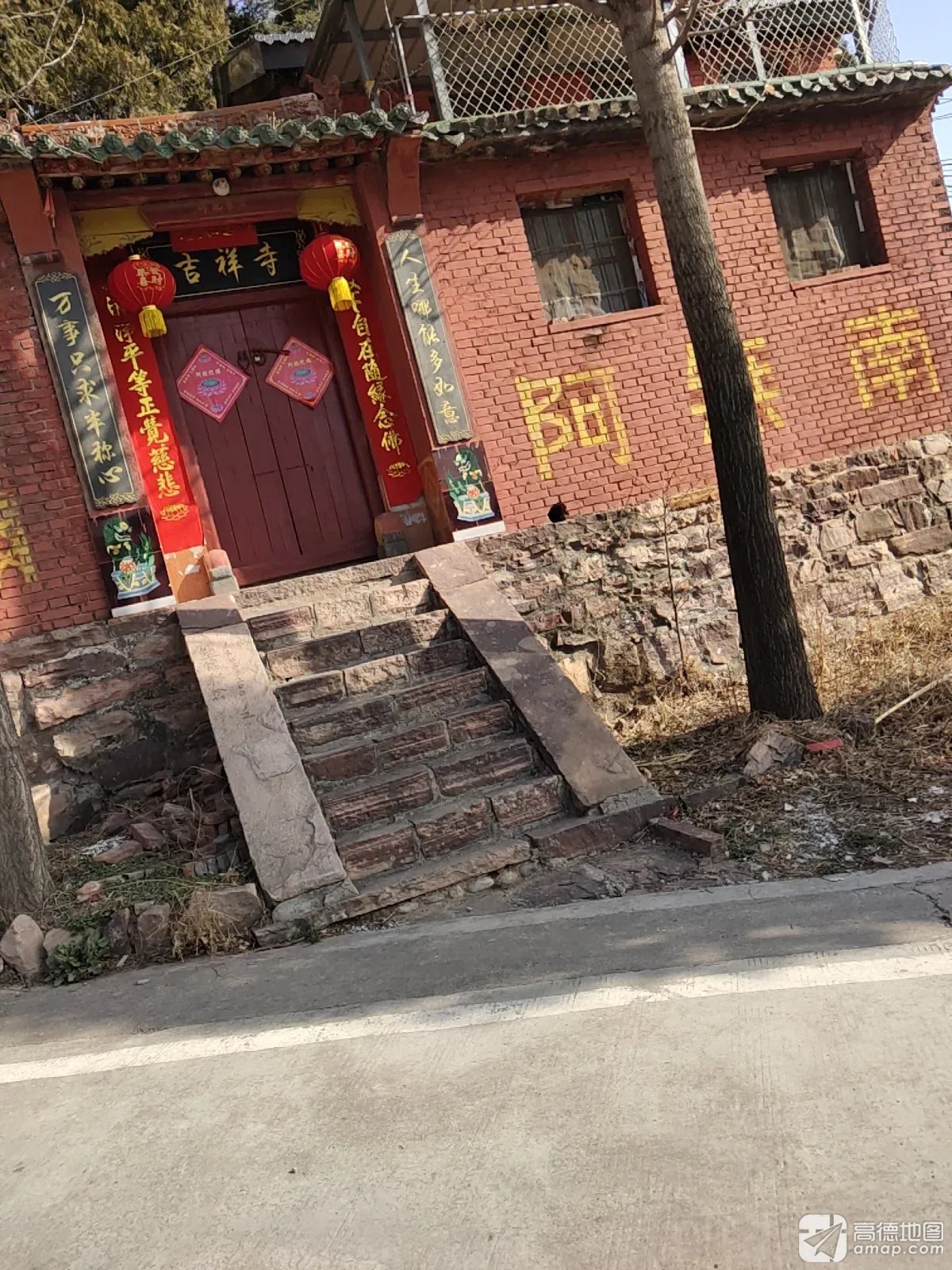 吉祥寺实景照片