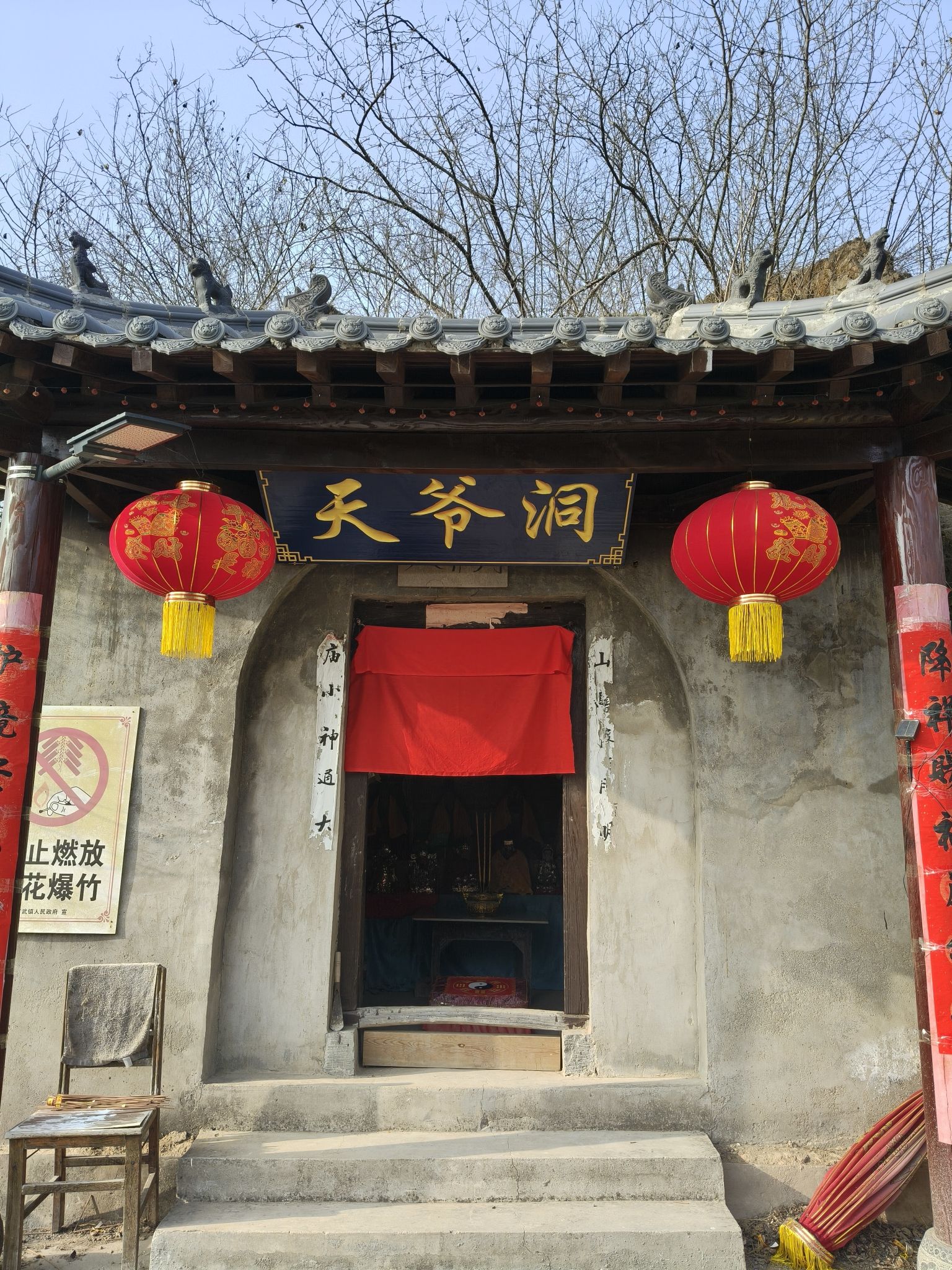 百万神仙绘中原道观实景照片