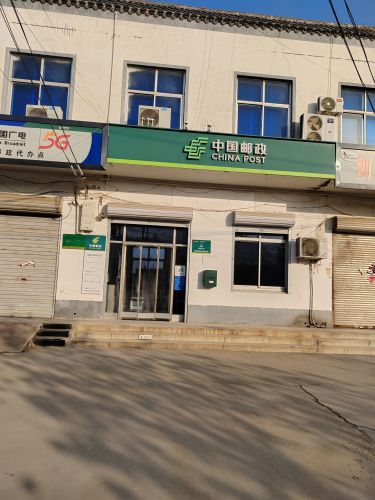 柳林屯邮政支局