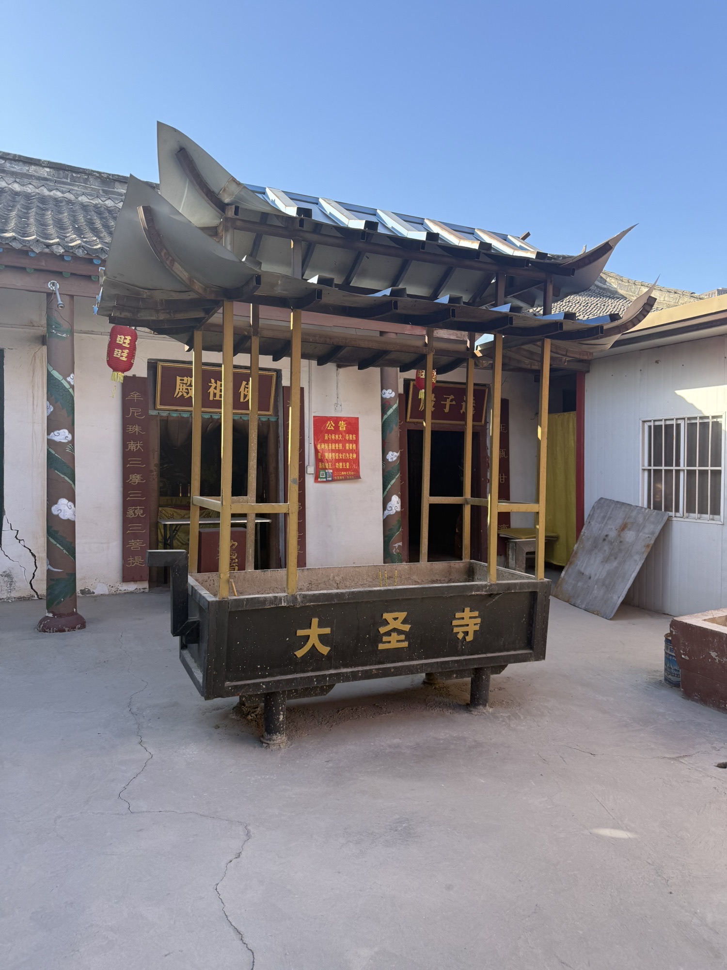 大圣禅寺实景照片