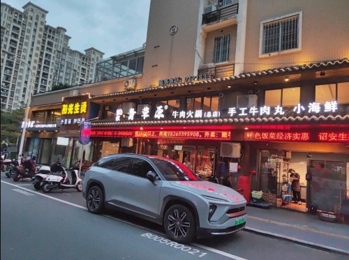 筵叙青草原牛肉火锅(联丰浩苑总店)