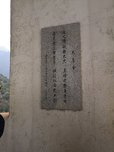 天下赵姓第一祠造父纪念堂旅行图片 2