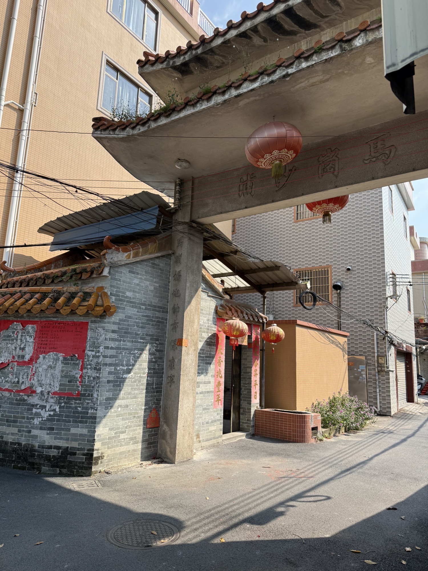 三元庙实景照片