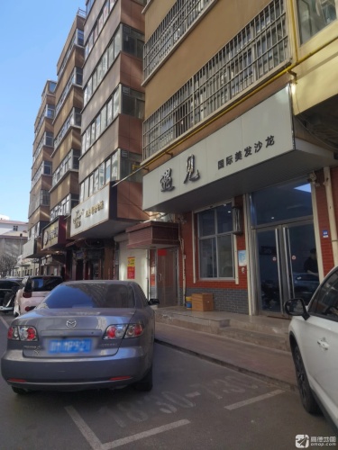 遇见国际美发沙龙门店外观