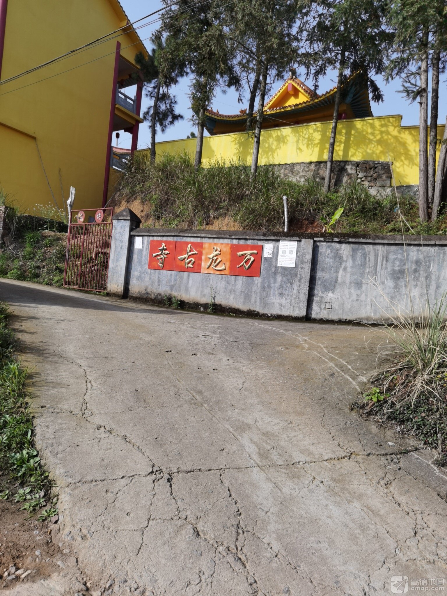 万龙古寺实景照片