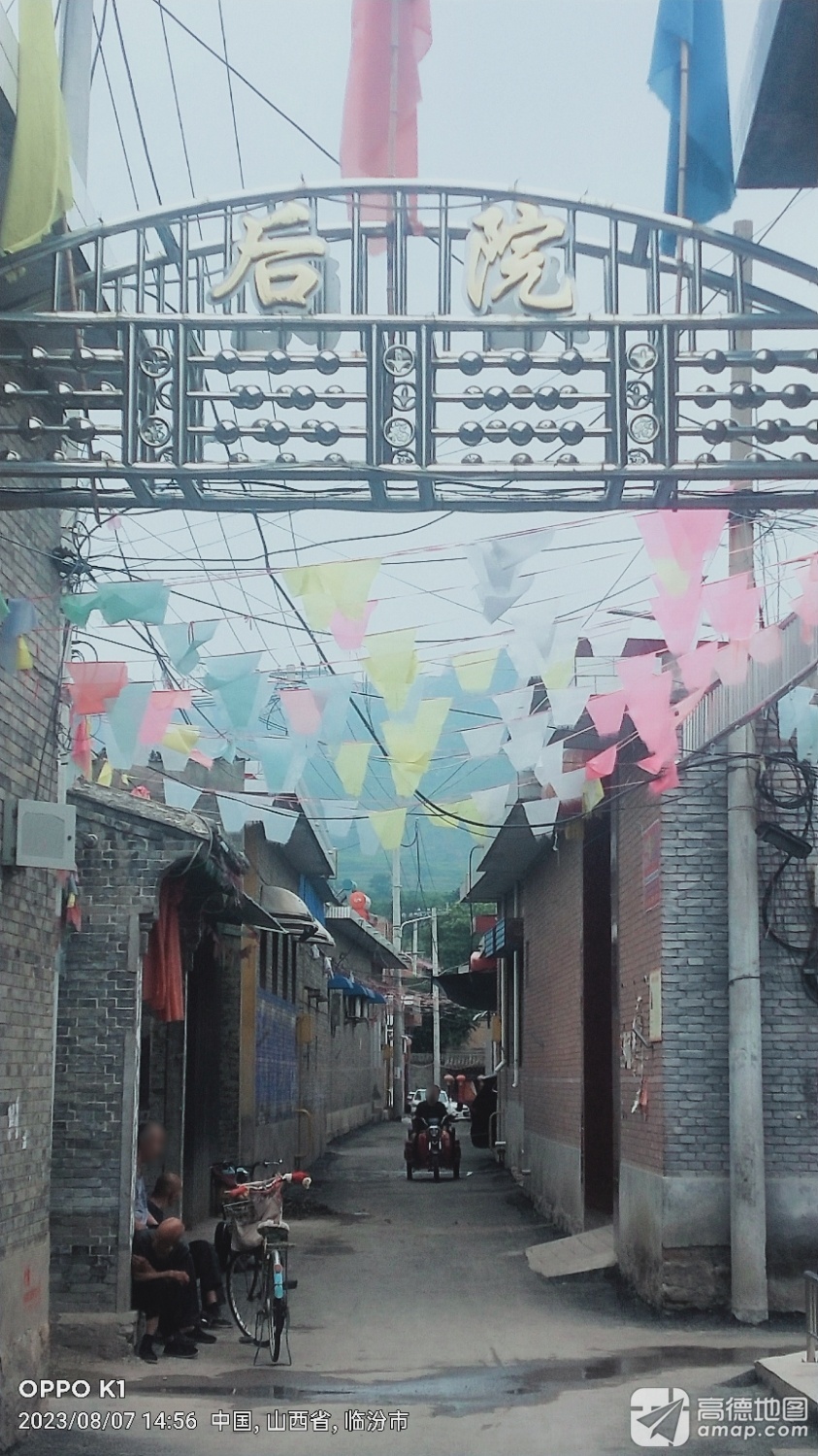 尉村后院庙实景照片