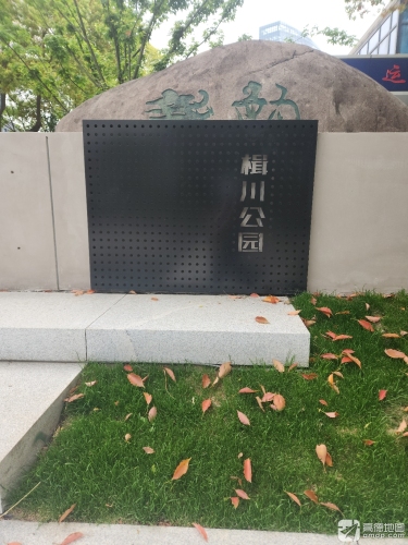 楫川公园