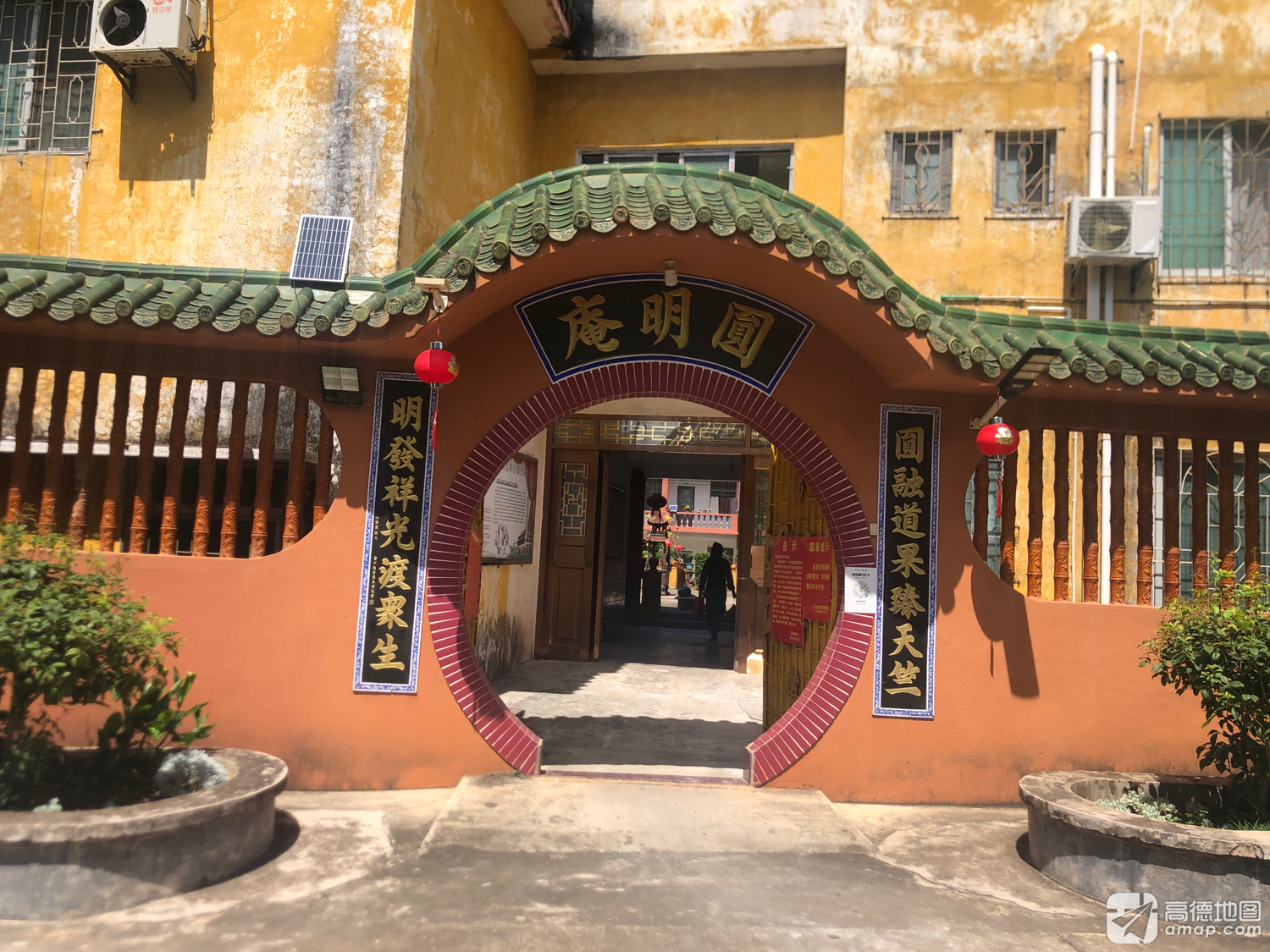 湛江市圆明庵实景照片