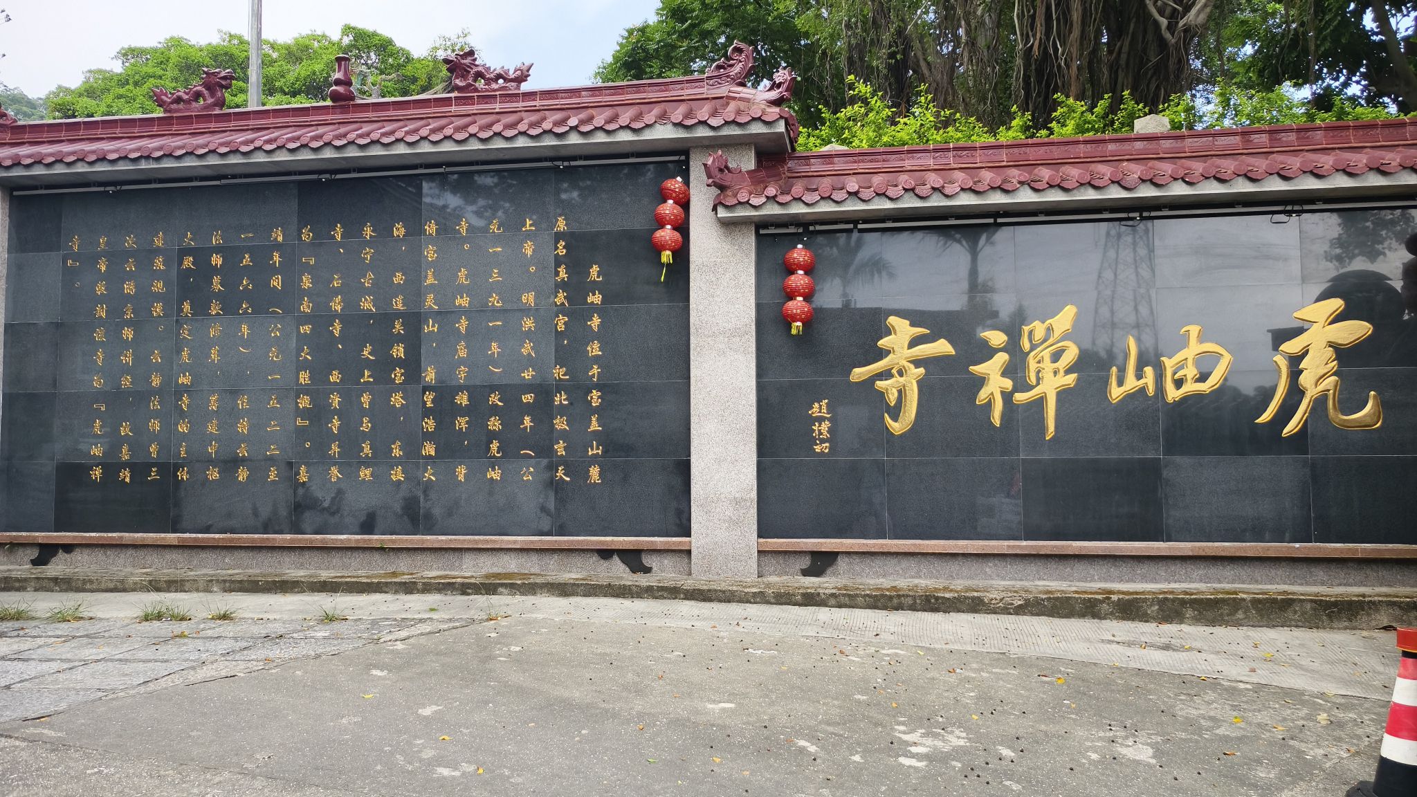 虎岫禅寺实景照片