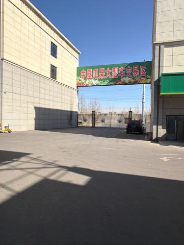 中垦瓜果大型车交易区