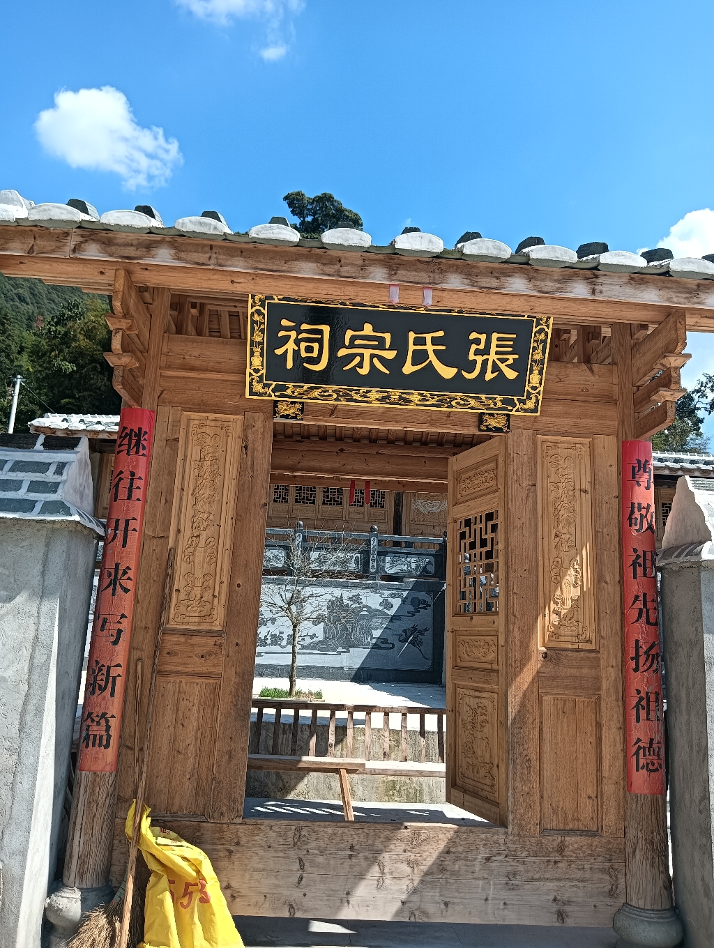 闽清县后洋张氏宗祠实景照片