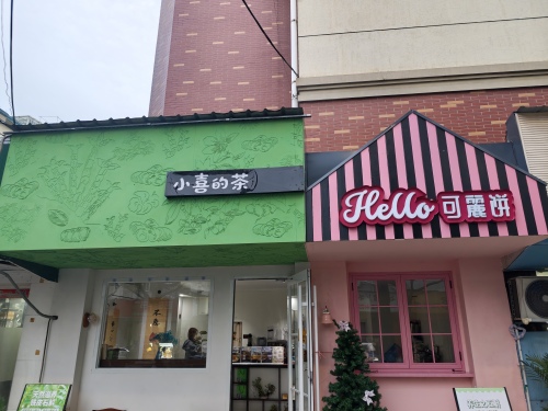 可丽饼