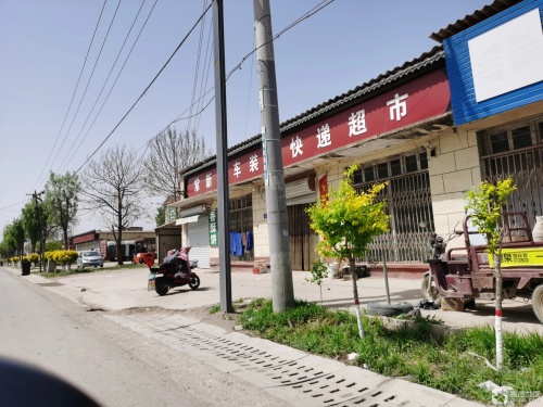 常新汽车装饰快递超市