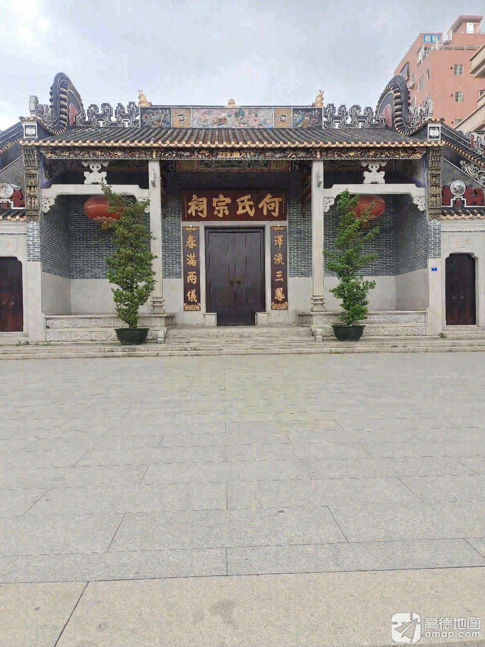 何氏宗祠实景照片