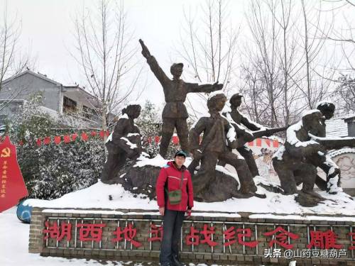 湖西小延安旅行图片 2