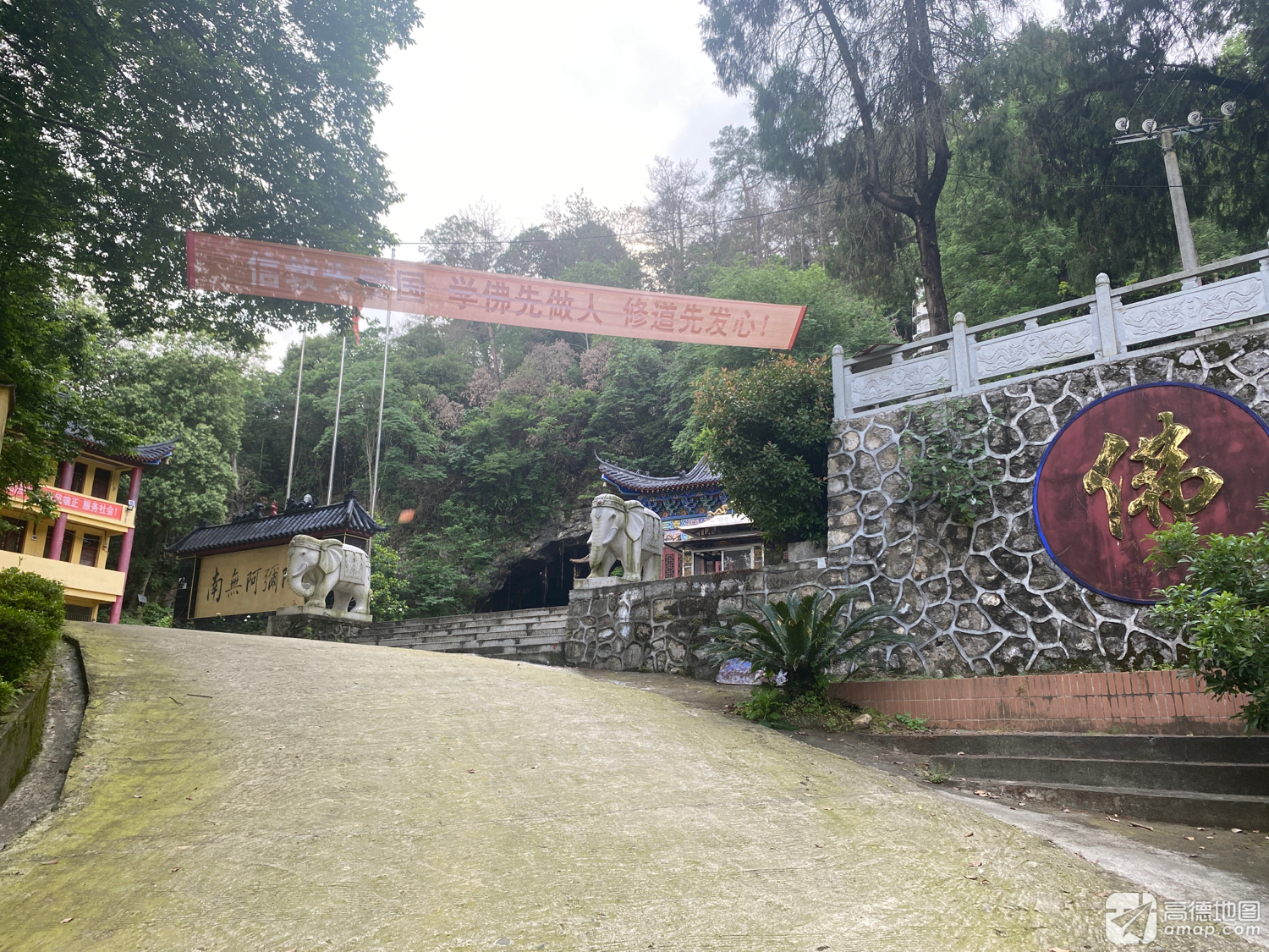 清水岩正法寺实景照片