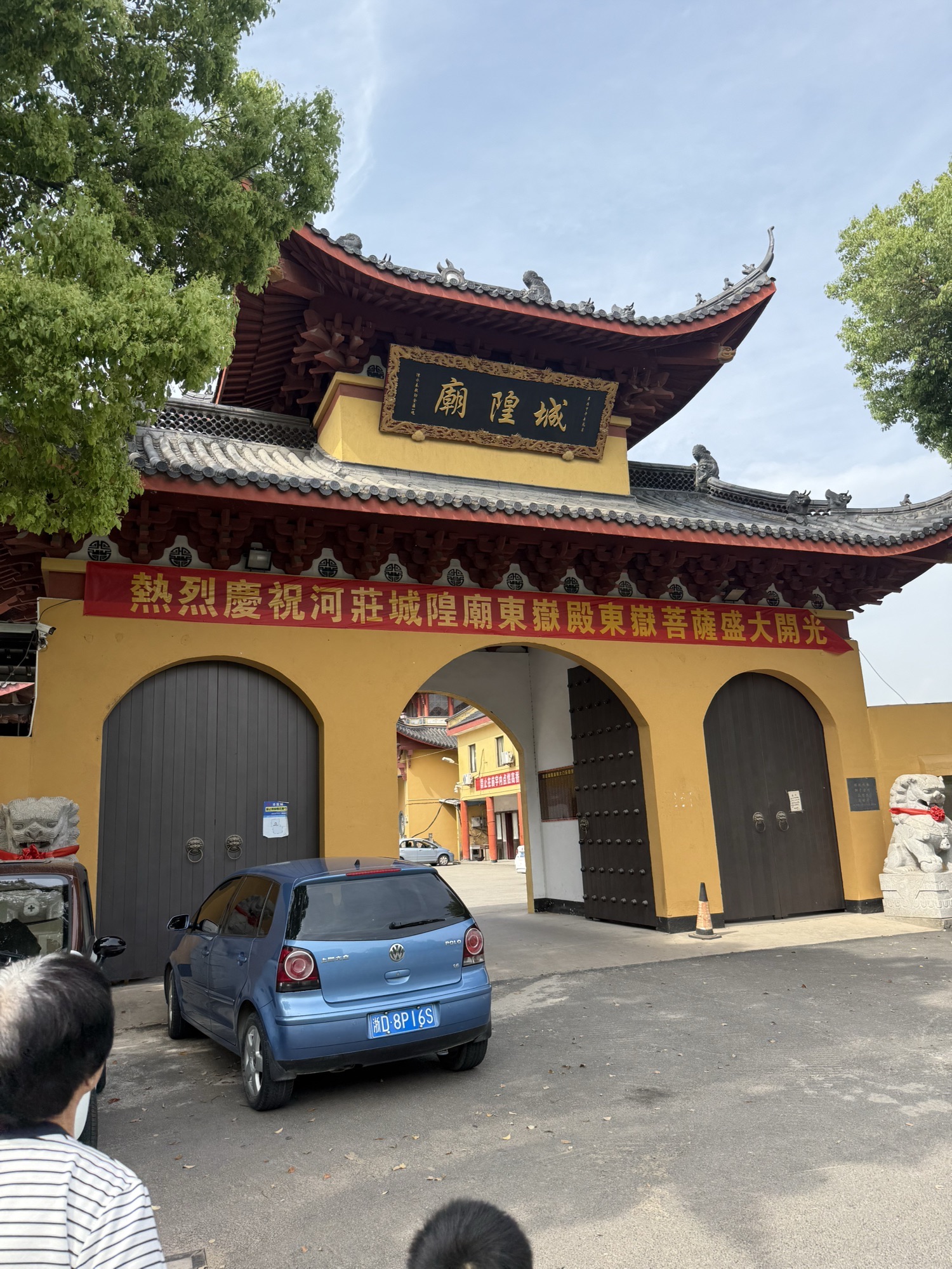 城隍庙实景照片