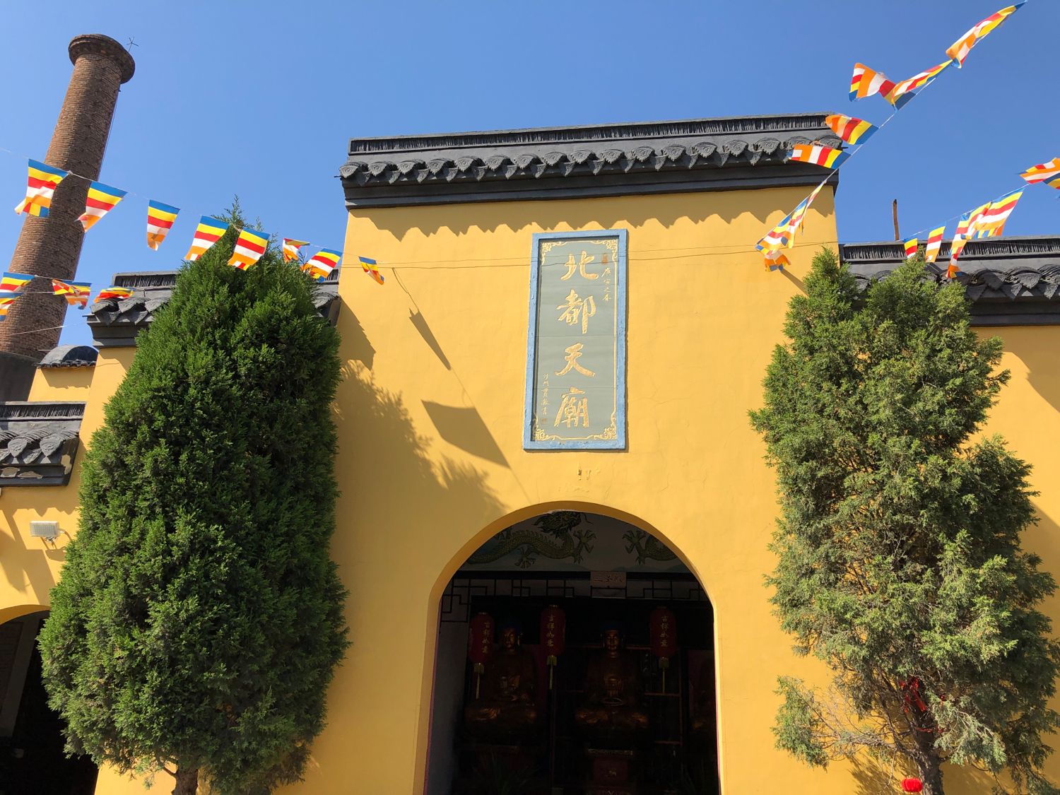 都天禅寺实景照片
