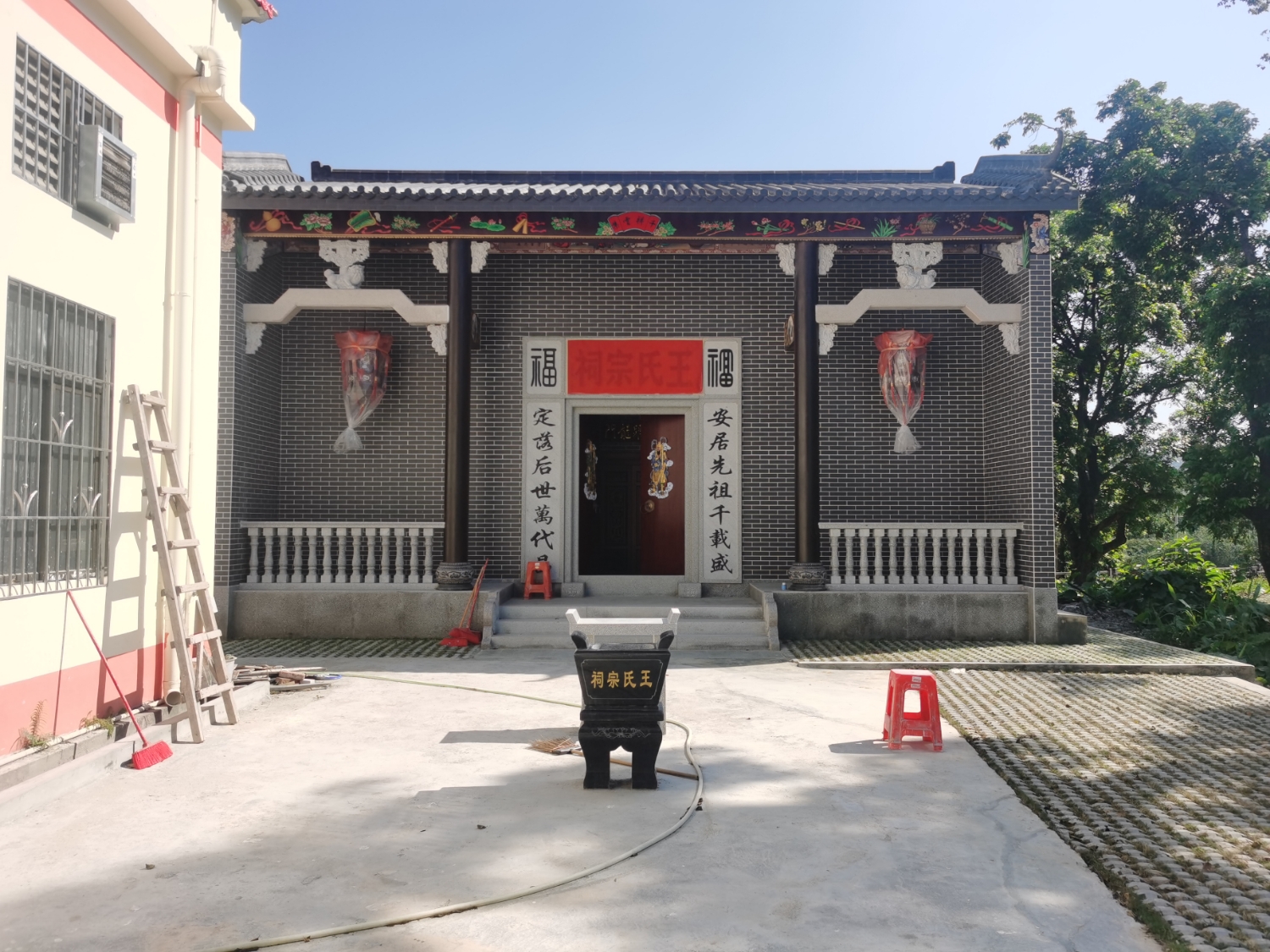 王氏宗祠实景照片