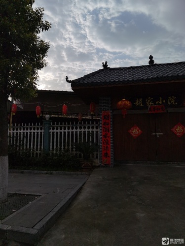 赵家小院(北环路店)