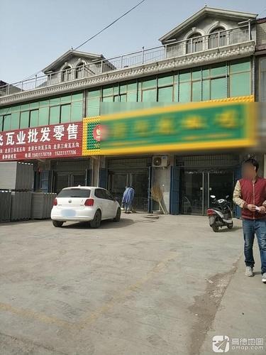 鲁色花椒鸡(范庄店)