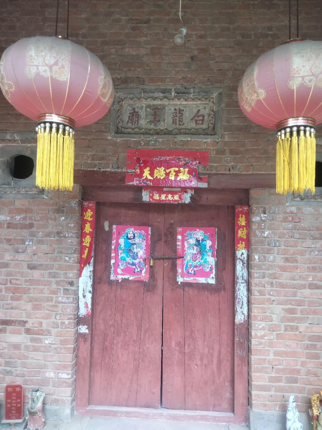 白龙王庙实景照片