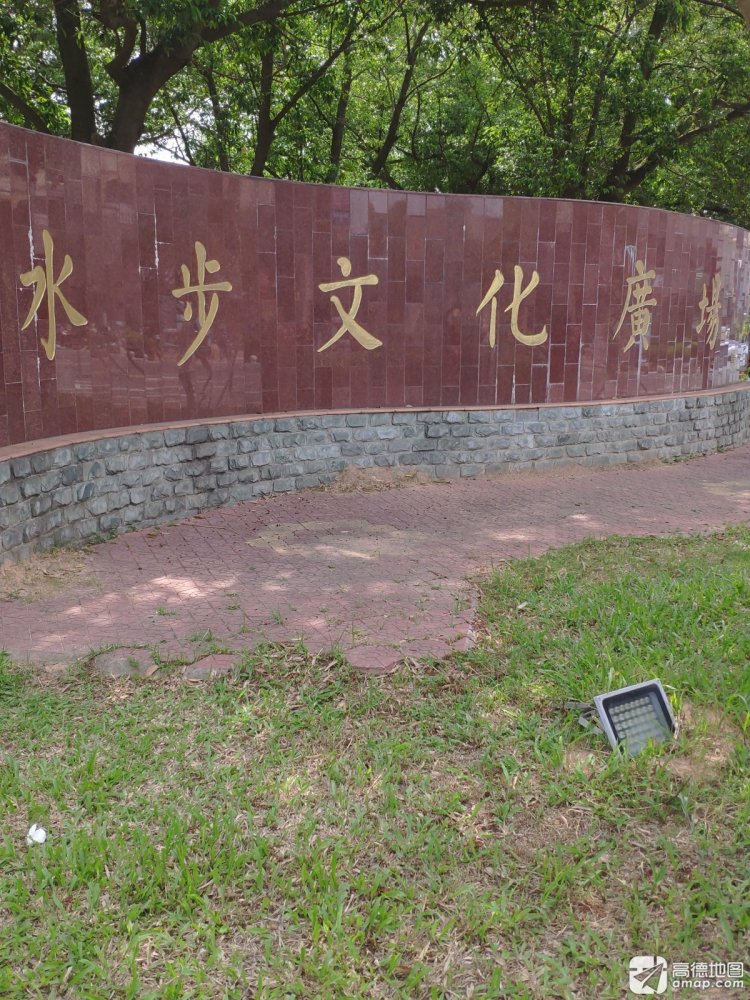 水步文化广场景点图片