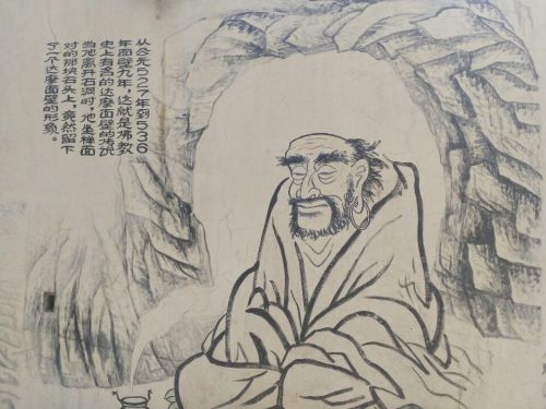 西达摩自然风景区旅行图片 3