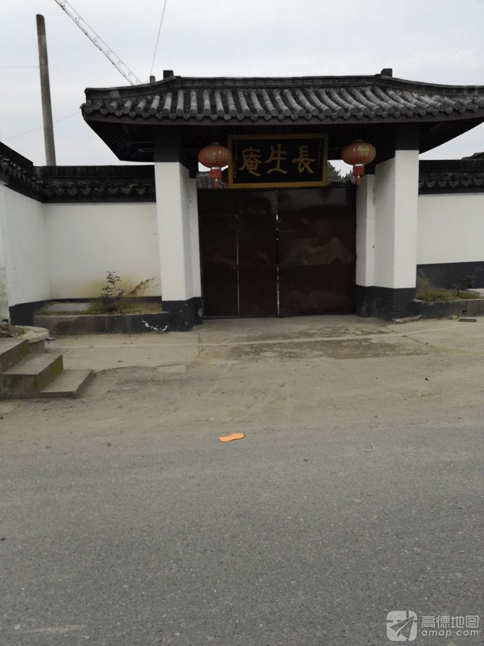 长生庵实景照片