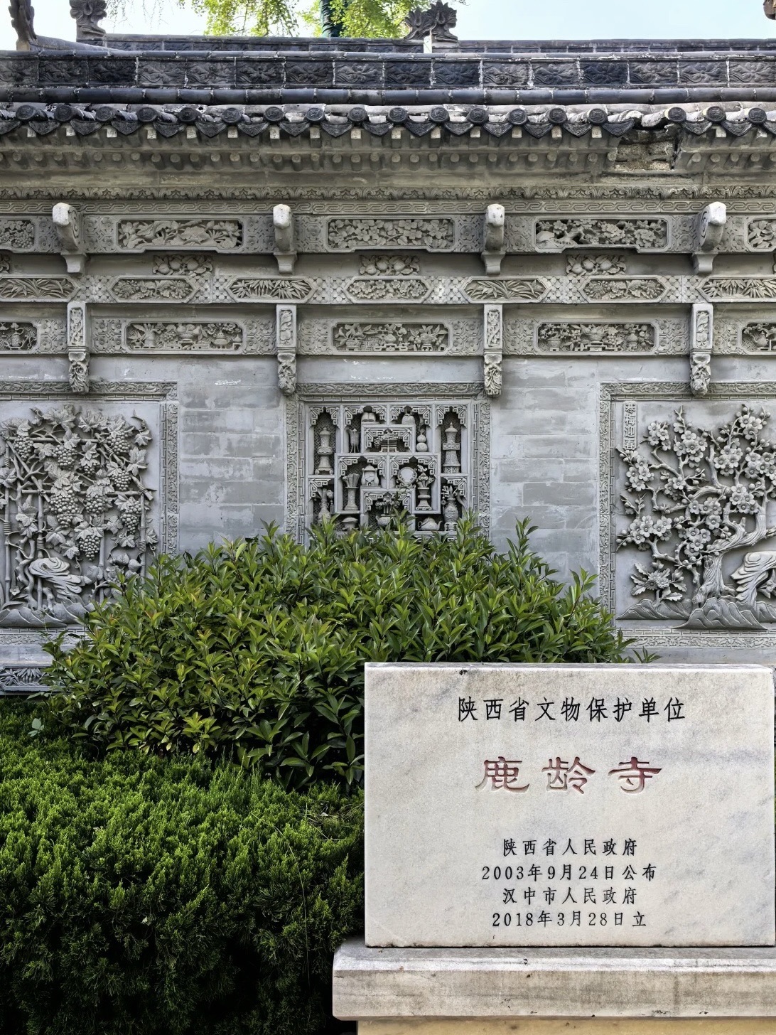 鹿龄寺实景照片