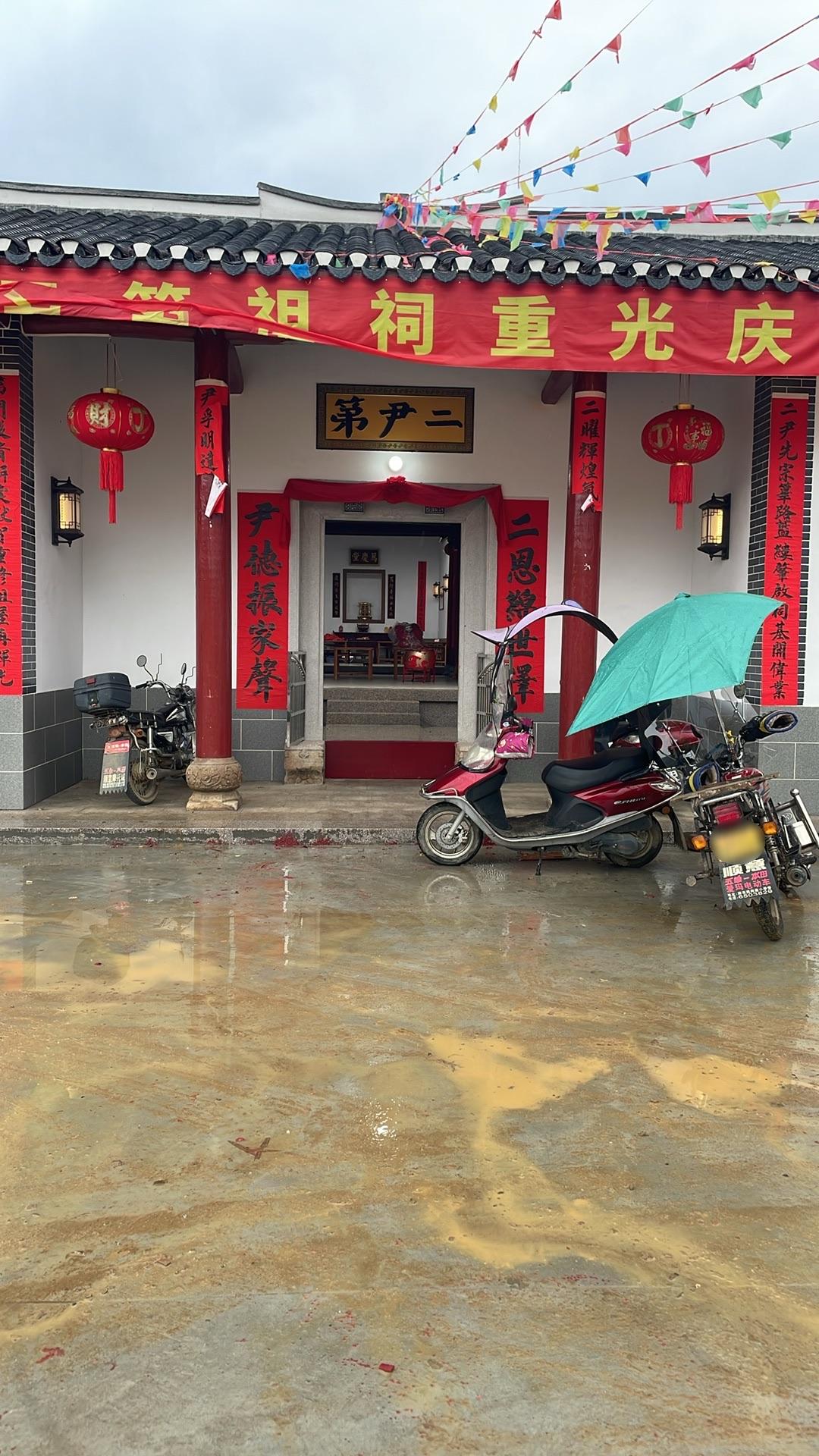 二尹弟祖祠实景照片