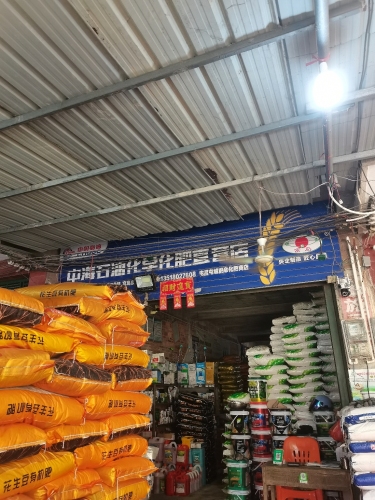加大宝复合肥