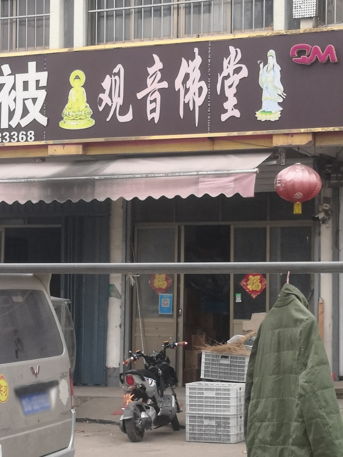 观音佛堂实景照片