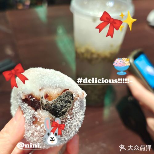 双酿团