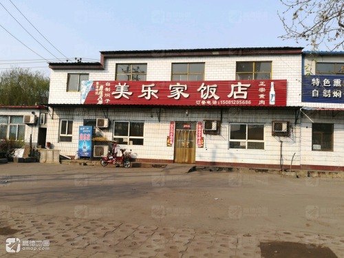 美乐家饭店