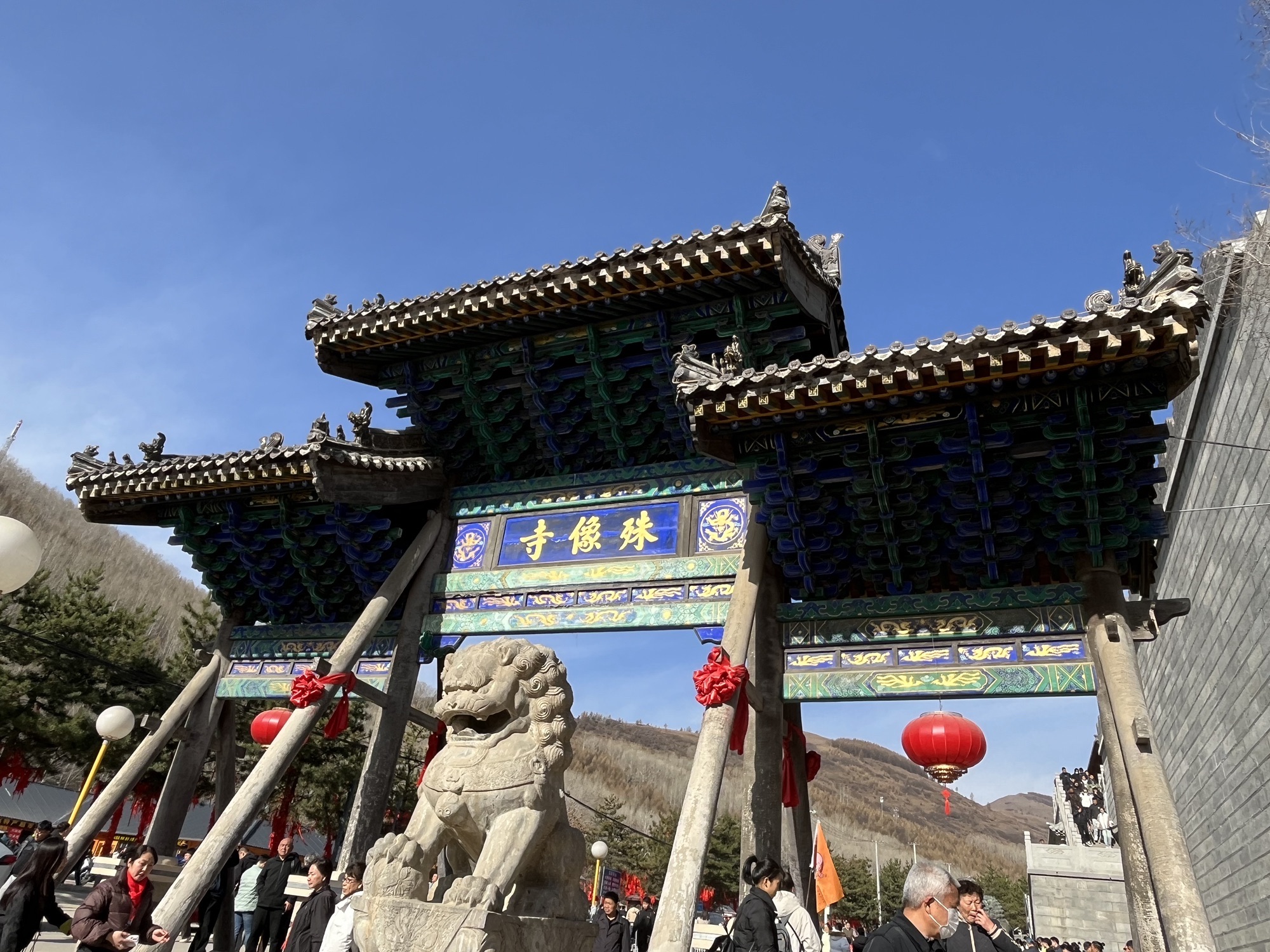 五台山风景名胜区殊像寺实景照片