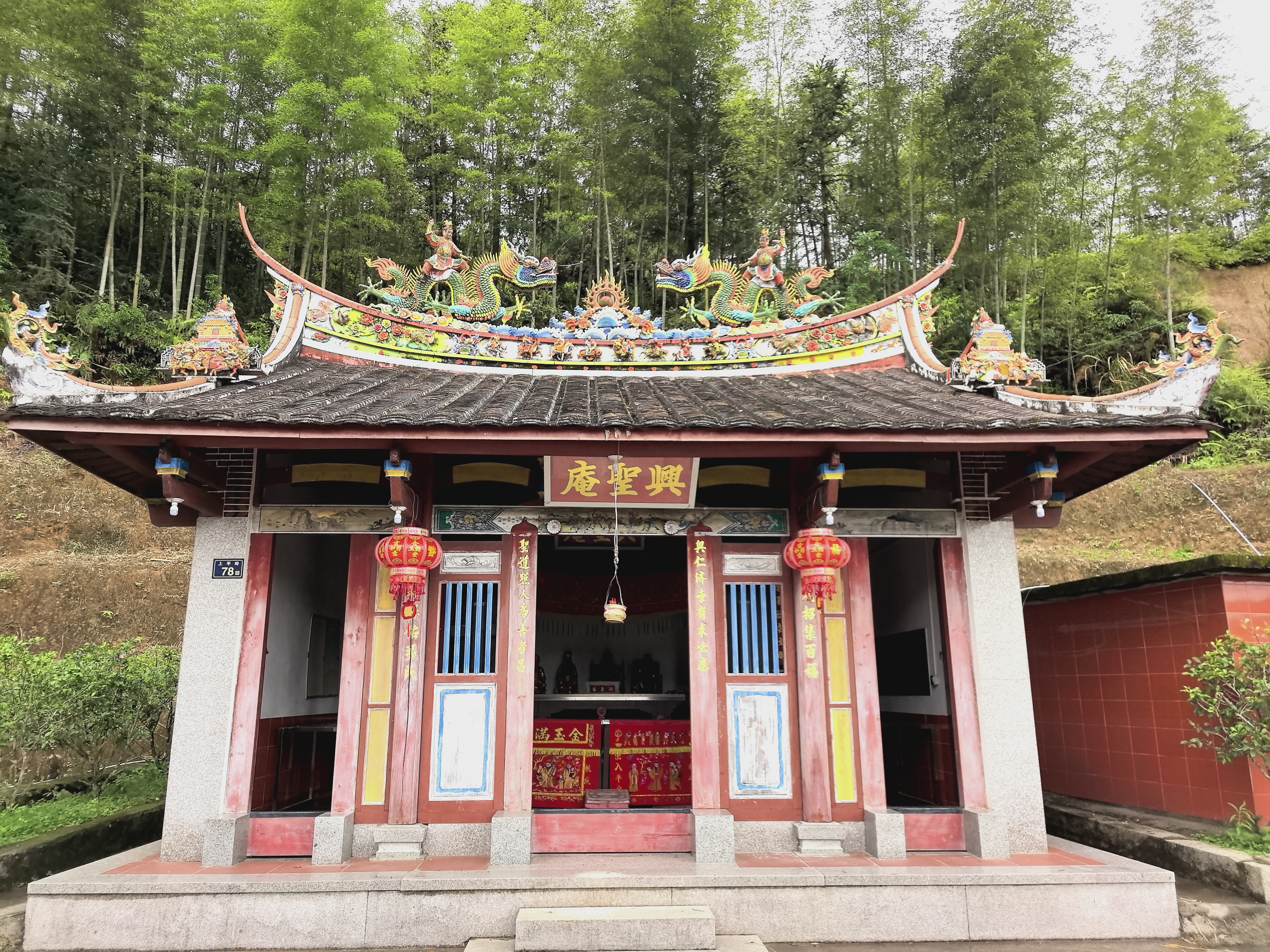 兴圣庵实景照片