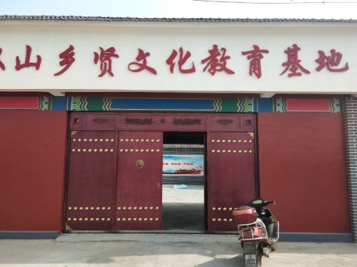 张梦鲤广场旅行图片 2